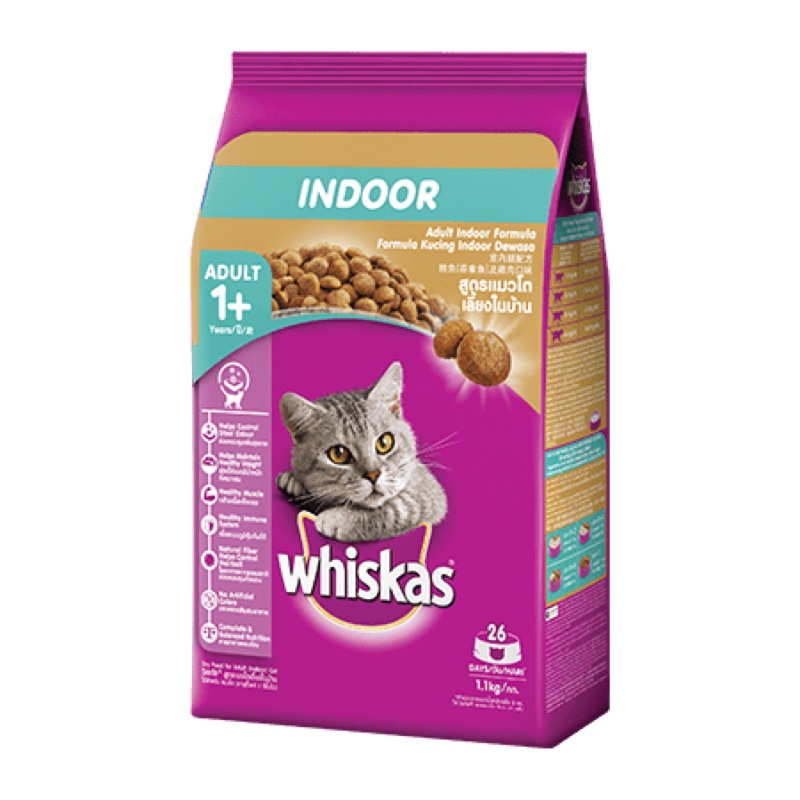 Whiskas Indoor Formula Dry Cat Food (1.1kg)