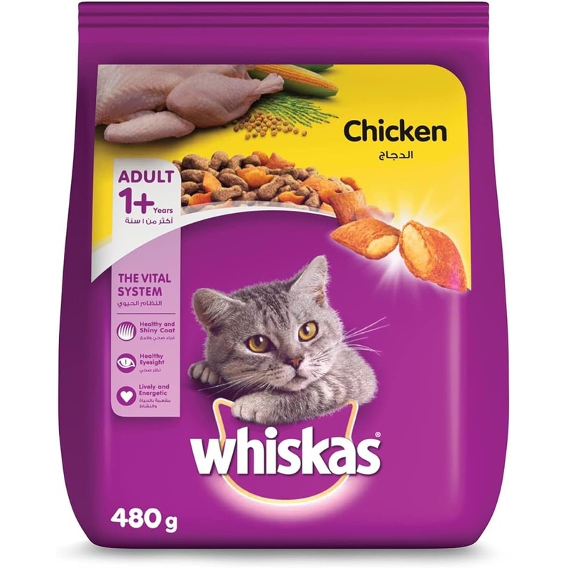 Whiskas Ocean Fish, Dry Food Adult, 1+ Years, 480G