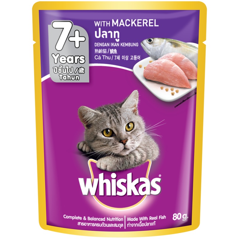 Whiskas Pouch 7+ Years Mackerel 80g