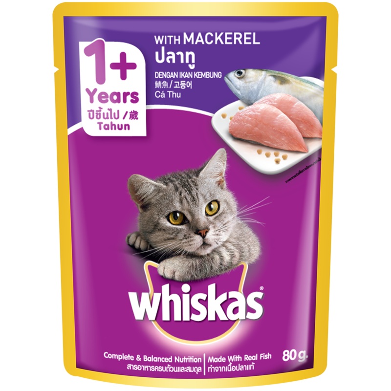 Whiskas Pouch Mackerel 80g