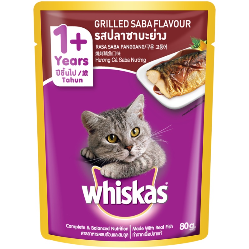 Whiskas Pouch Grilled Saba 80g