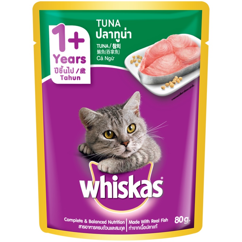 Whiskas Pouch Tuna 80g