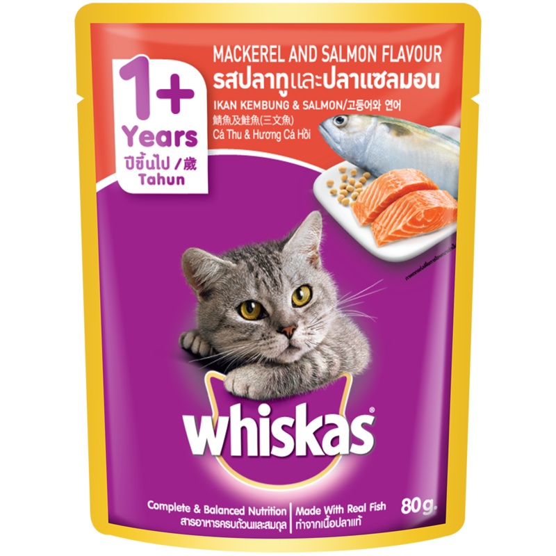 Whiskas Pouch Mackerel & Salmon 80g