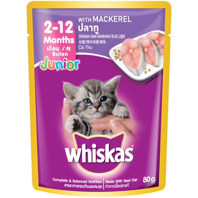 Whiskas Pouch 2-12 Months Junior Mackerel 80g