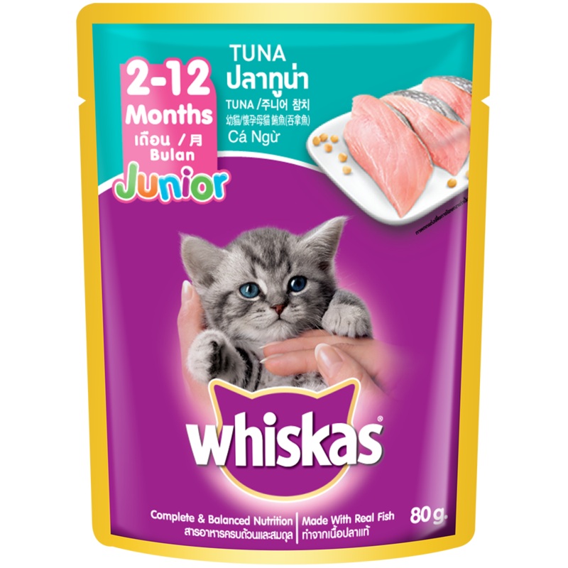 Whiskas Pouch 2-12 Months Junior Tuna 80g